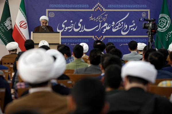 15 راهبرد و برنامه در جهت تحول و گسترش فعالیت های دانشگاه رضوی