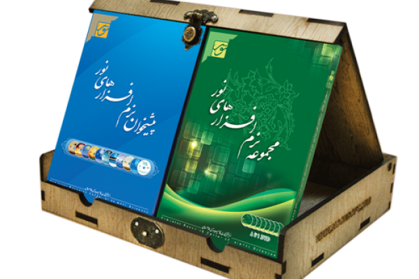 ساخت نرم افزار اختصاصی از فعالیت های علمی پژوهشی دانشگاه رضوی