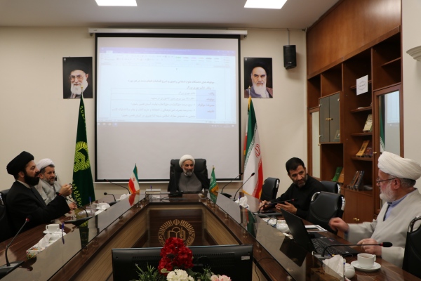 کارگروه ترویج و جذب وفف و نذر علمی برگزار شد