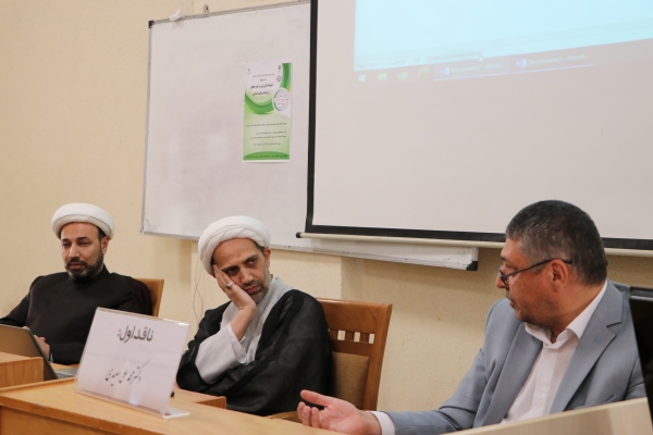 تصرفات مالی ولی در نفس محجور از دیدگاه فقه مذاهب اسلامی