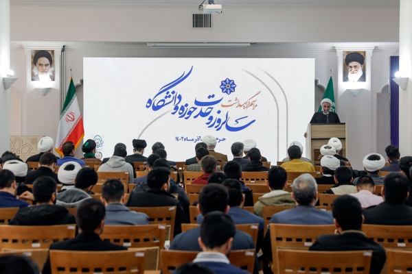 همسویی و وحدت هدف بین حوزه و دانشگاه سبب حذف تقابل و دوگانگی می شود