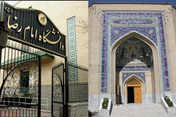 حضور پر شور دانشجویان و اساتید دانشگاه‌های آستان قدس در راهپيمايي روز جهاني قدس