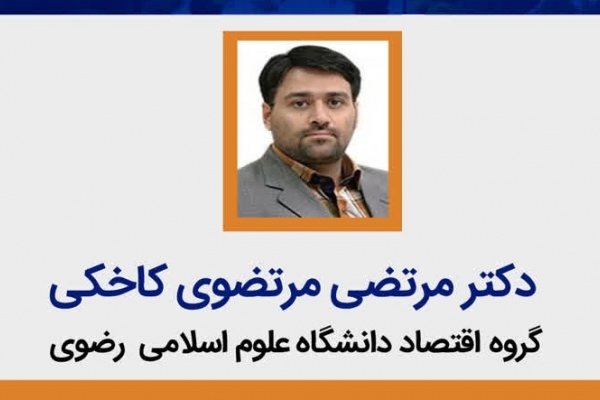 ربا مانعی در راه مشارکت مردم در جهش تولید