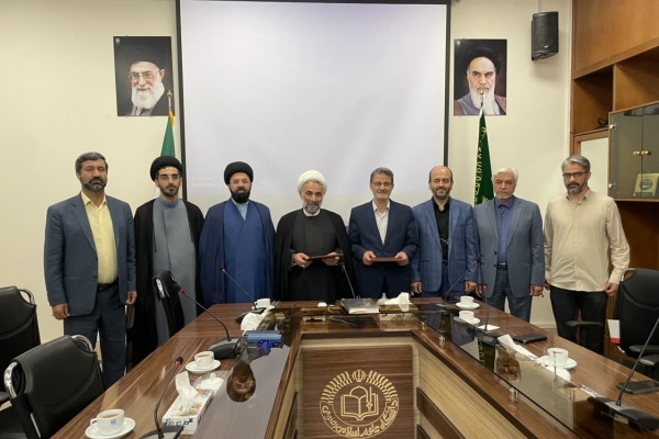 امضای تفاهم نامه دانشگاه رضوی با علوم قضائی