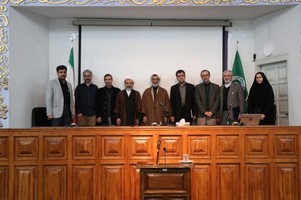 همایش استانی الگوی  حکمرانی تمدنی علم و فناوری برگزار شد