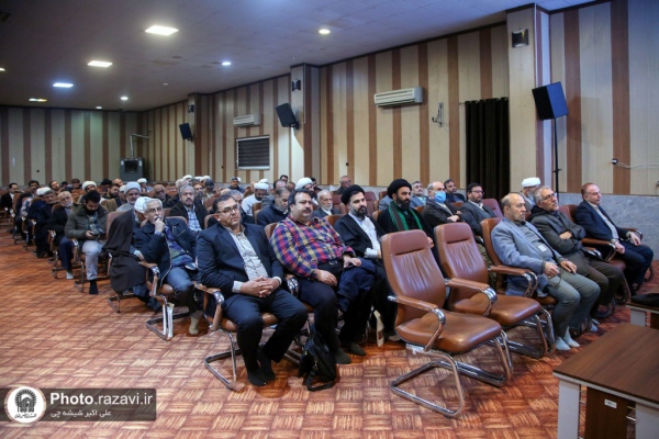 نشست هم‌اندیشی کانون‌های خادمیاری مشهد 