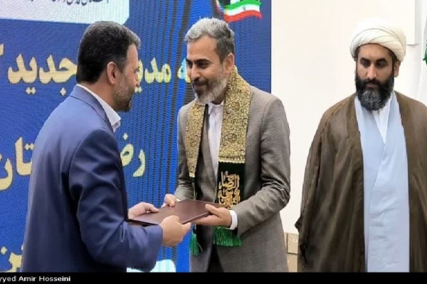 مراسم تکریم و معارفه مدیر کانون های خدمت رضوی استان بوشهر