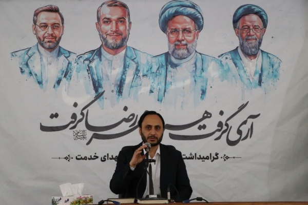 مراسم گرامیداشت نخستین سالگرد عروج شهدای خدمت برگزار شد