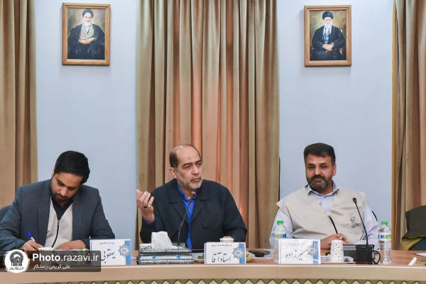 نشست سالیانه کانون‌های خدمت رضوی