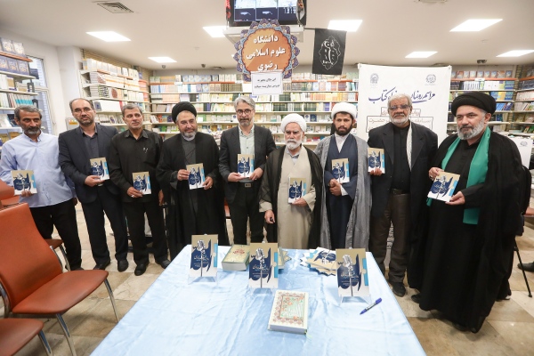  روایت تفسیر بیداری؛ بازخوانی تفسیرهای انقلابی مقام معظم رهبری رونمایی شد