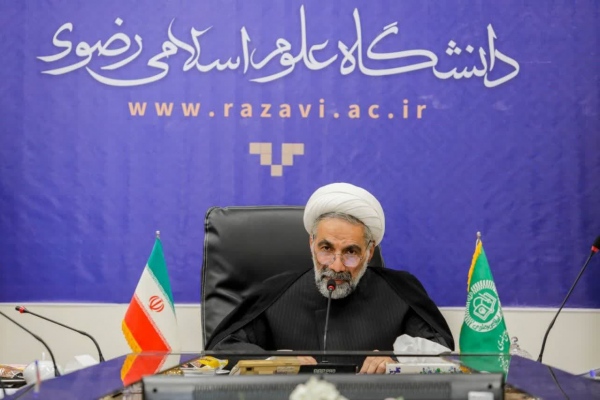 آغاز ثبت نام و برگزاری آزمون ورودی دانشگاه رضوی