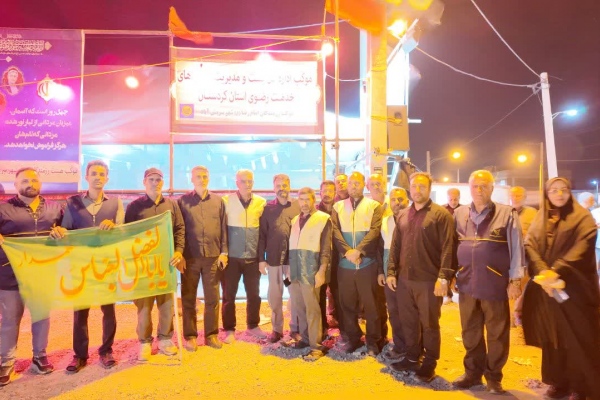 بازدید مدیر مرکز خادمیاری و کانون های خدمت رضوی از خدمات به زائرین اربعین در استان کردستان