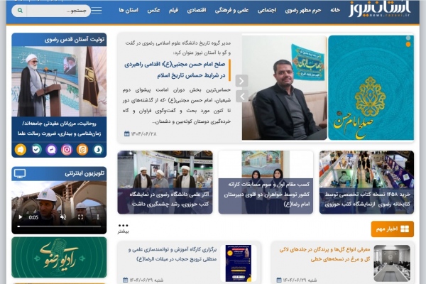 صلح امام حسن مجتبی(ع)؛ اقدامی راهبردی در شرایط حساس تاریخ اسلام