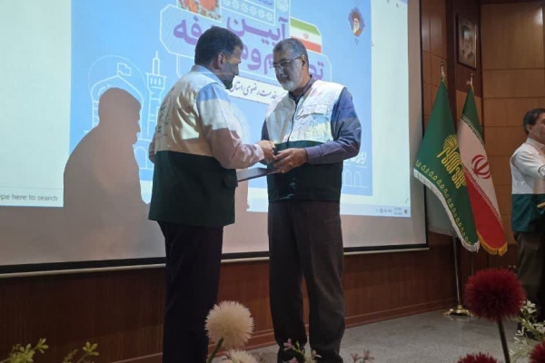 آیین تکریم و معارفه مدیر کانون های خدمت رضوی استان مازندران