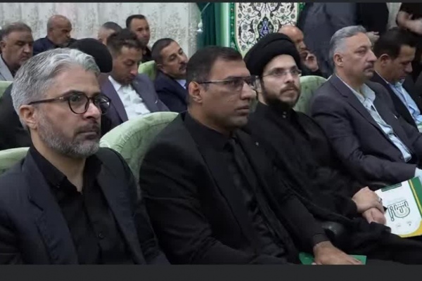 نهمین همایش بین المللی اربعین در کربلا برگزار شد