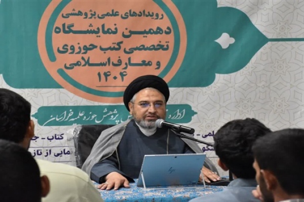 بازخوانی پیام «حوزه پیشرو و سرآمد» رهبر انقلاب؛ منشور تحول‌آفرین برای آینده حوزه‌های علمیه است