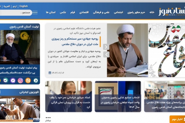 روحیه جهادی؛ سپر مستحکم و رمز پیروزی ملت ایران در دوران دفاع مقدس