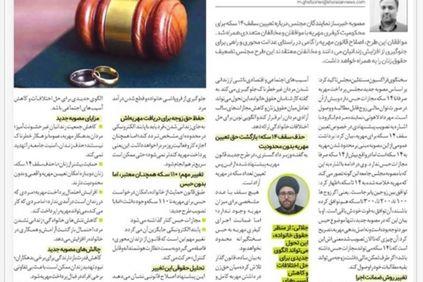 پایان زندان، آغاز پابند