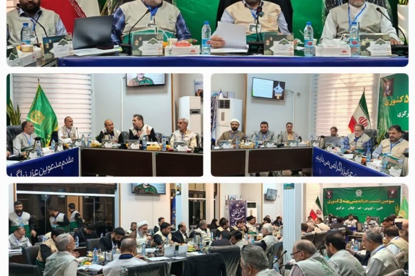 آغاز به کار دبیرخانه کانون‌های خدمت رضوی پهنه پنجم کشور (استان‌های قم، البرز، گیلان، قزوین و مرکزی)