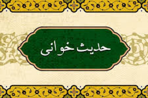 کلیدهای طلایی محبوبیت در کلام معصومین(ع)