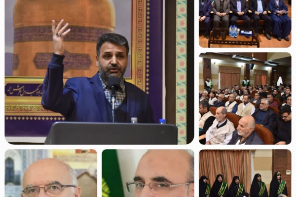 تودیع و معارفه مدیر کانون‌های خدمت رضوی استان گلستان