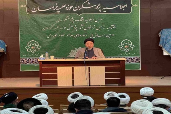 تحول علمی در حوزه، نیازمند پژوهش‌های گروهی و نگاه آینده‌پژوهانه است